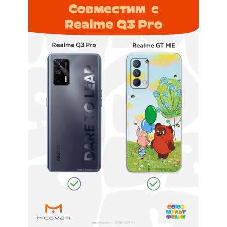 Силиконовый чехол Mcover для смартфона Realme GT Master Edition Q3 Pro Союзмультфильм Лучшие друзья