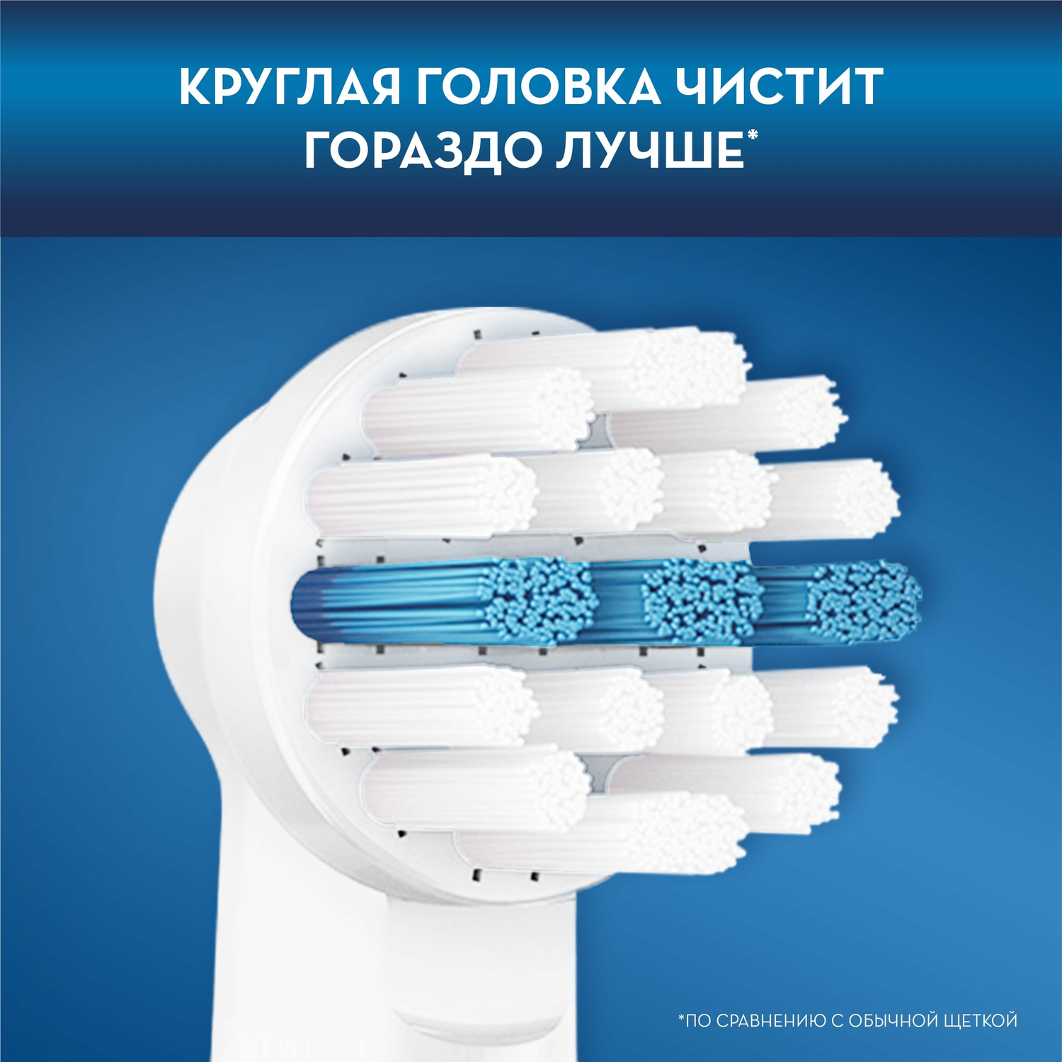 Набор электрических зубных щеток Oral-B Family Edition Pro1 +Kids Холодное Сердце 2 подарочный 80339050 - фото 14