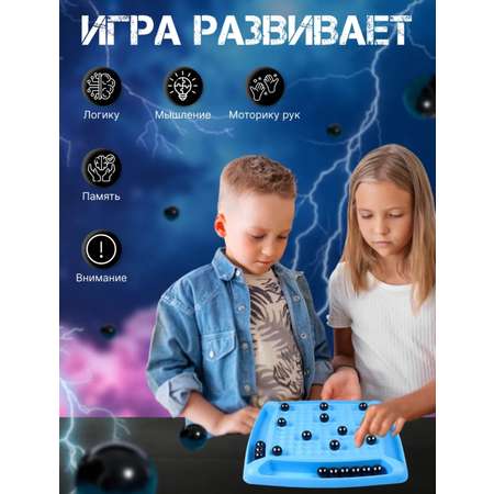 Настольная игра BalaToys