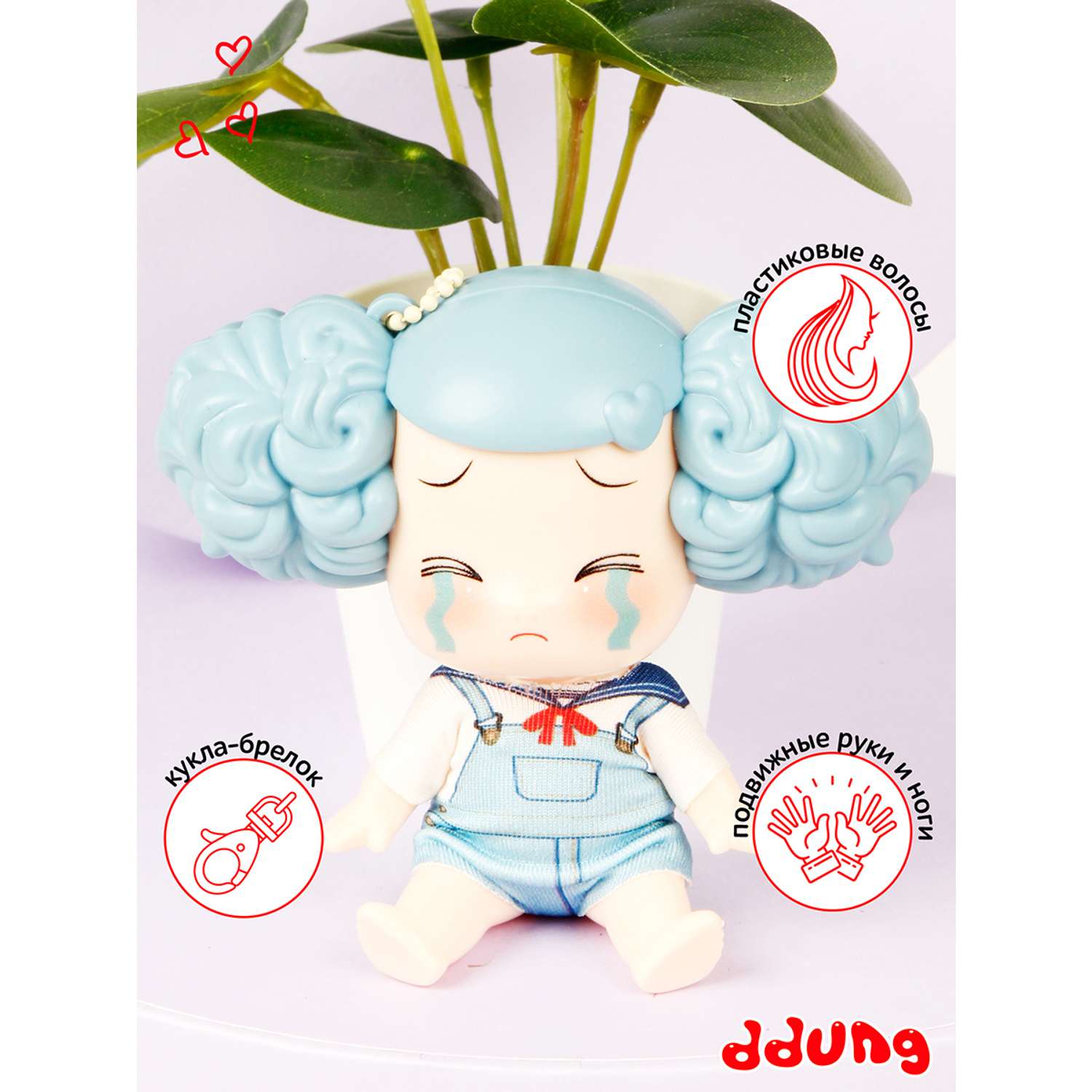 Кукла-брелок DDung Эмоции плакса пупс 10 см FDE0910-2 - фото 4