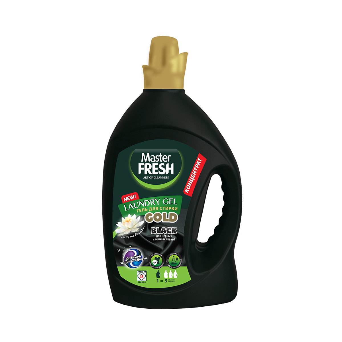 Гель для стирки Master fresh Gold Black концентрат 275 л - фото 1