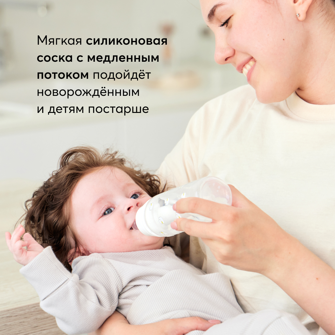 Антиколиковая бутылочка Happy Baby с силиконовой соской медленный поток 250мл с утками - фото 3