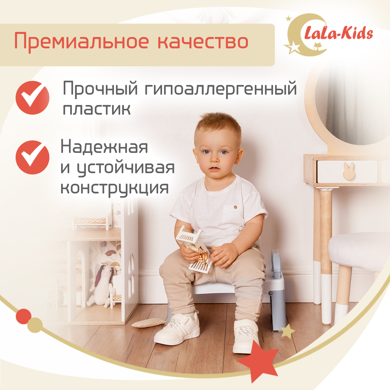 Детская подставка для ног LaLa-Kids складная серая - фото 9