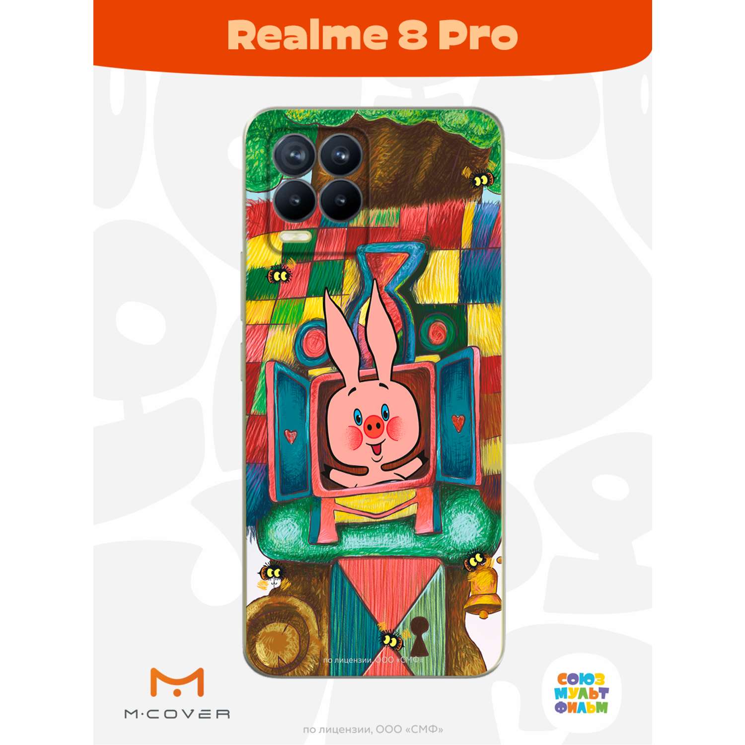 Силиконовый чехол Mcover для смартфона Realme 8 Pro Союзмультфильм Довольный Пятачок - фото 2