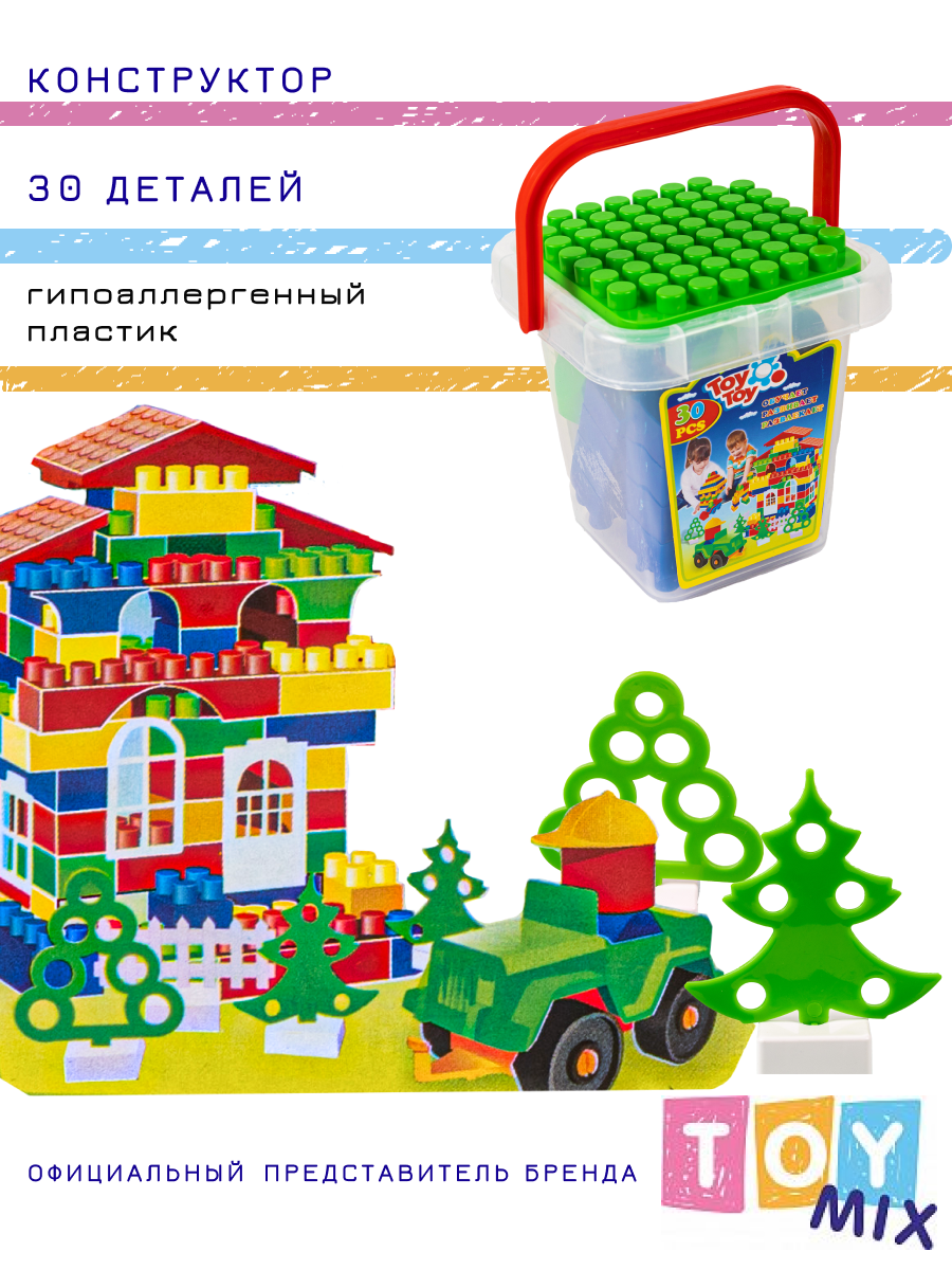 Конструктор TOY MIX сборная игровая модель - фото 10