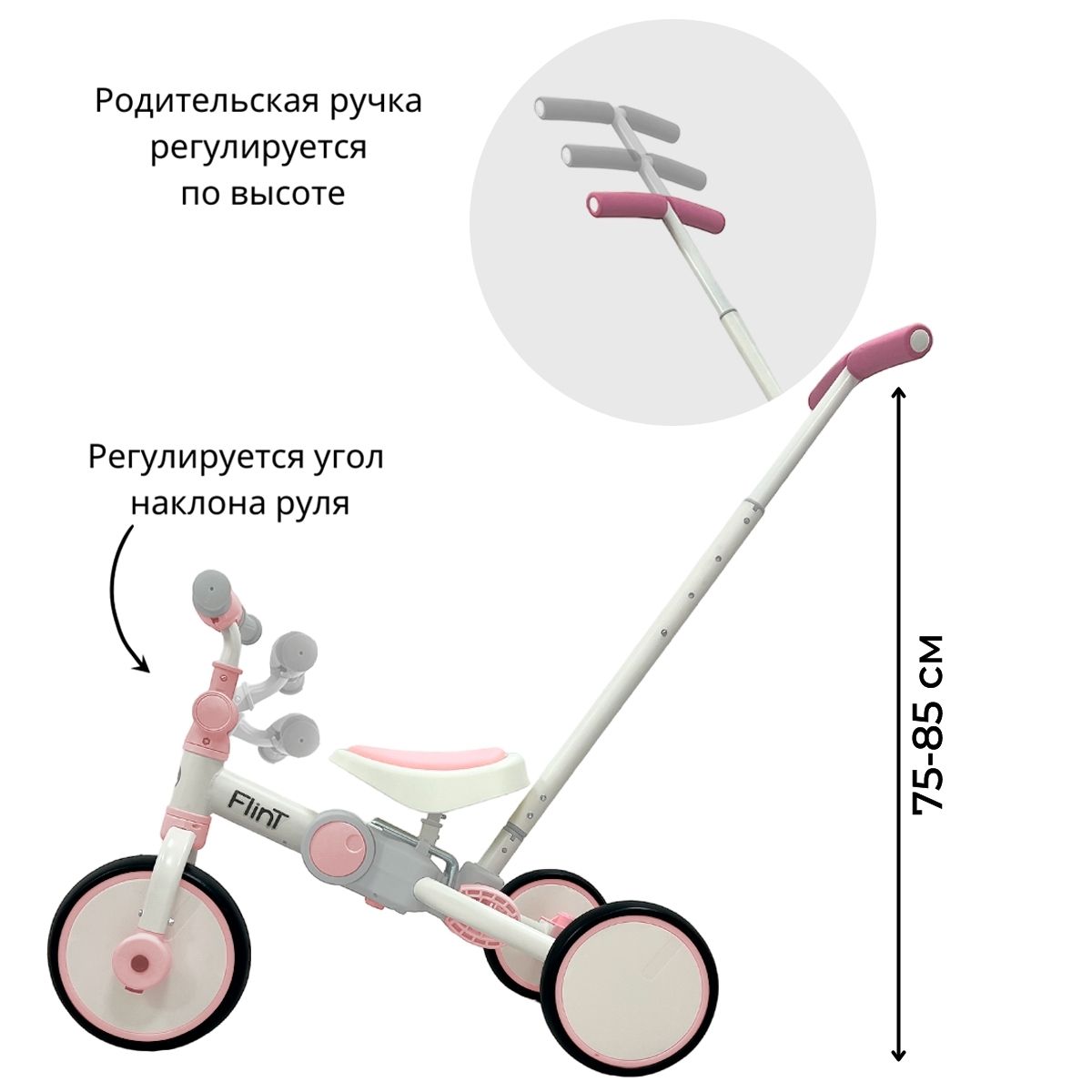 Беговел-велосипед 4в1 с ручкой Bubago Flint бело-розовый - фото 3