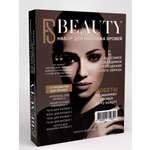 Набор декоративной косметики FS Beauty Book