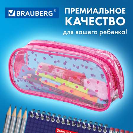 Пенал косметичка школьный Brauberg 1 отделение