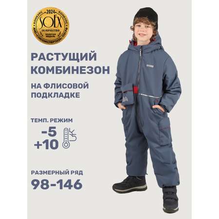 Комбинезон NIKASTYLE