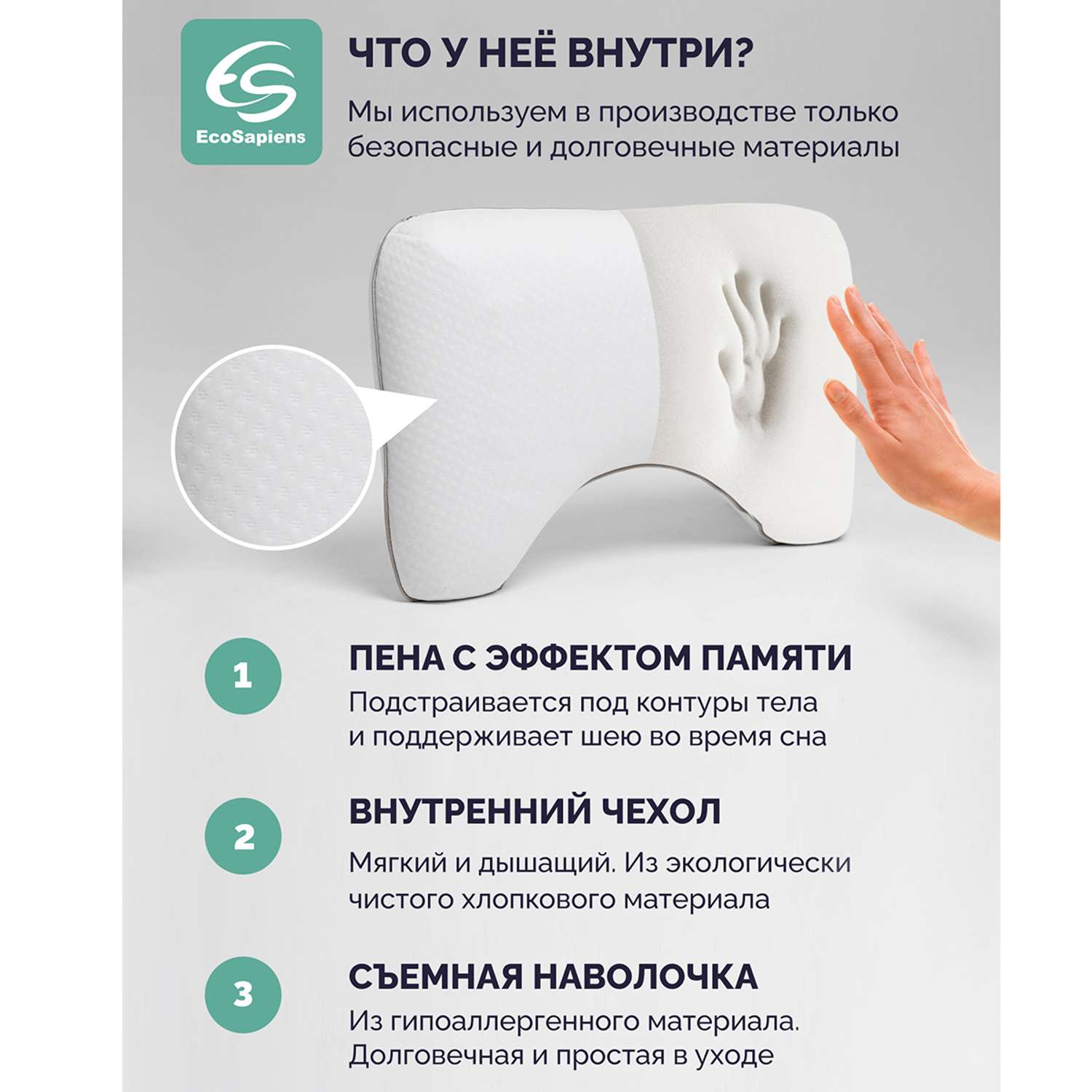 Ортопедическая подушка EcoSapiens Ortosleep Pro с эффектом памяти 60х40х13 см - фото 4