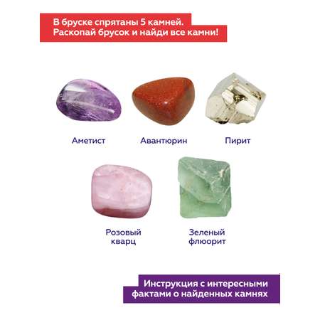 Раскопки ON TIME Кристаллы и минералы. 5 камней