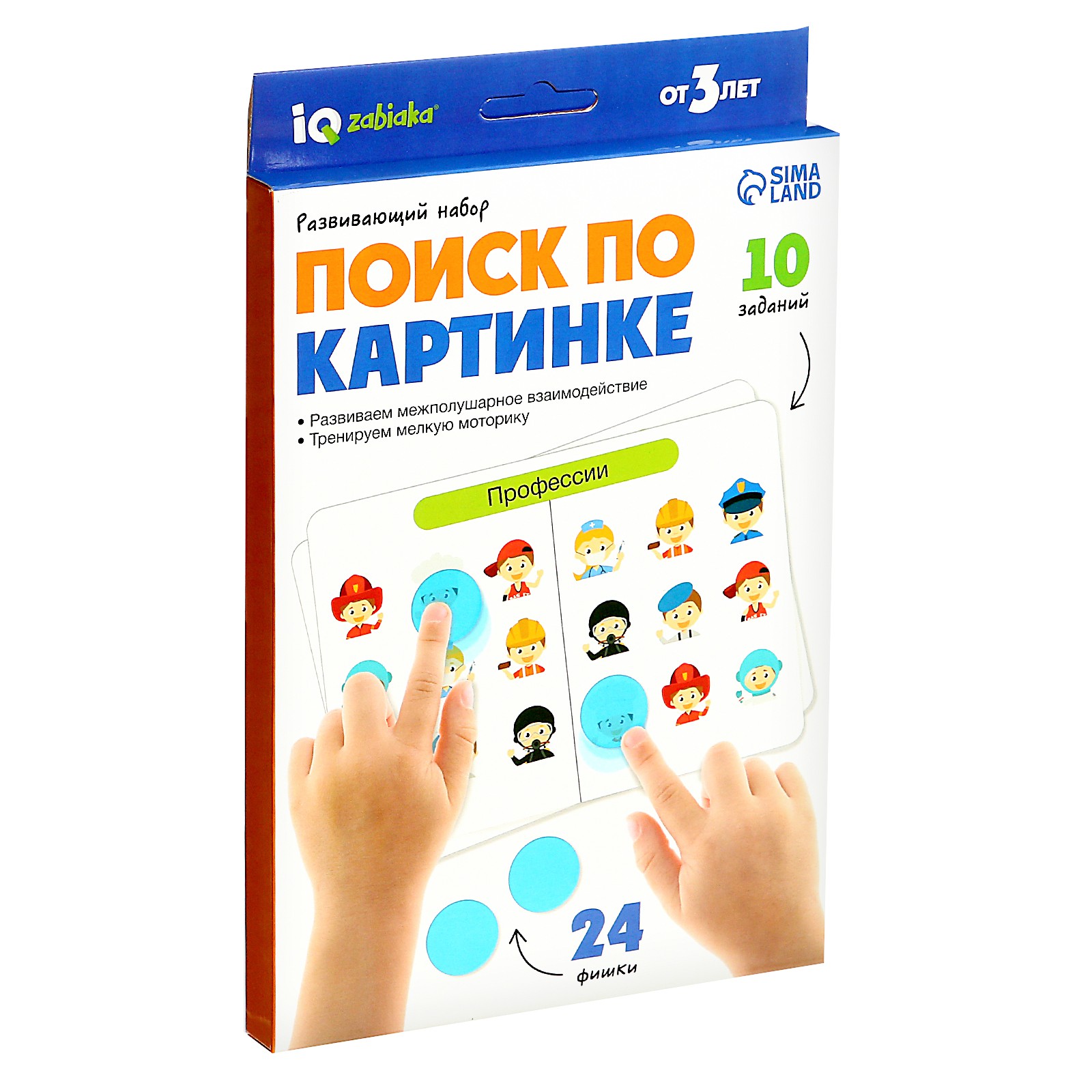 Настольная игра IQ-ZABIAKA - фото 1