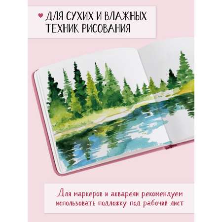 Скетчбук Проф-Пресс квадратный 165х165 мм. 48 листов. бумага 160 г/м2. Корги розовый