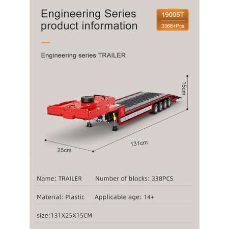 Конструктор Mould King Прицеп-платформа для тягача с ДУ 3368 деталей