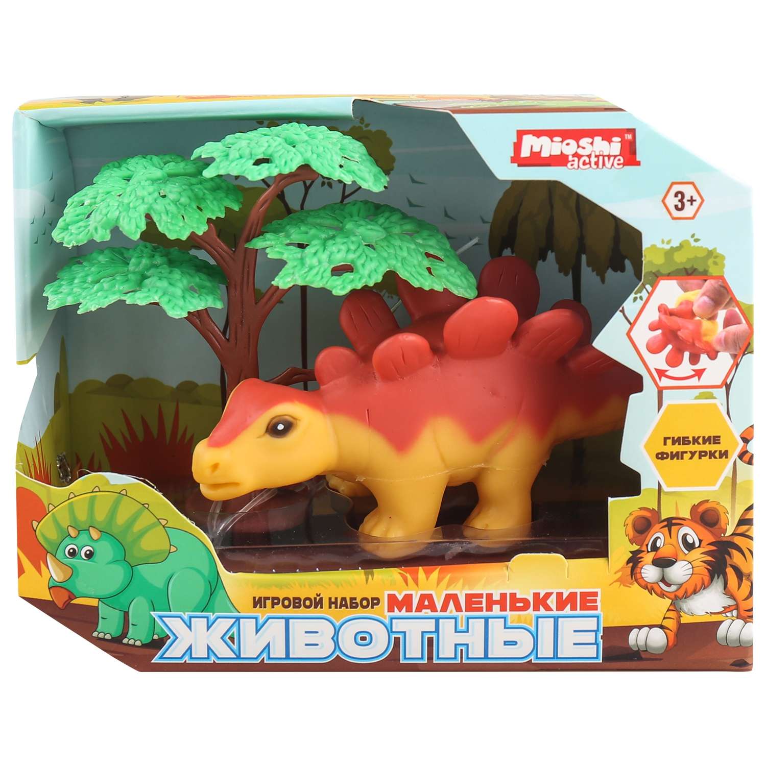 Игровой набор Mioshi Маленькие звери: Стегозавр 12х6 см - фото 1