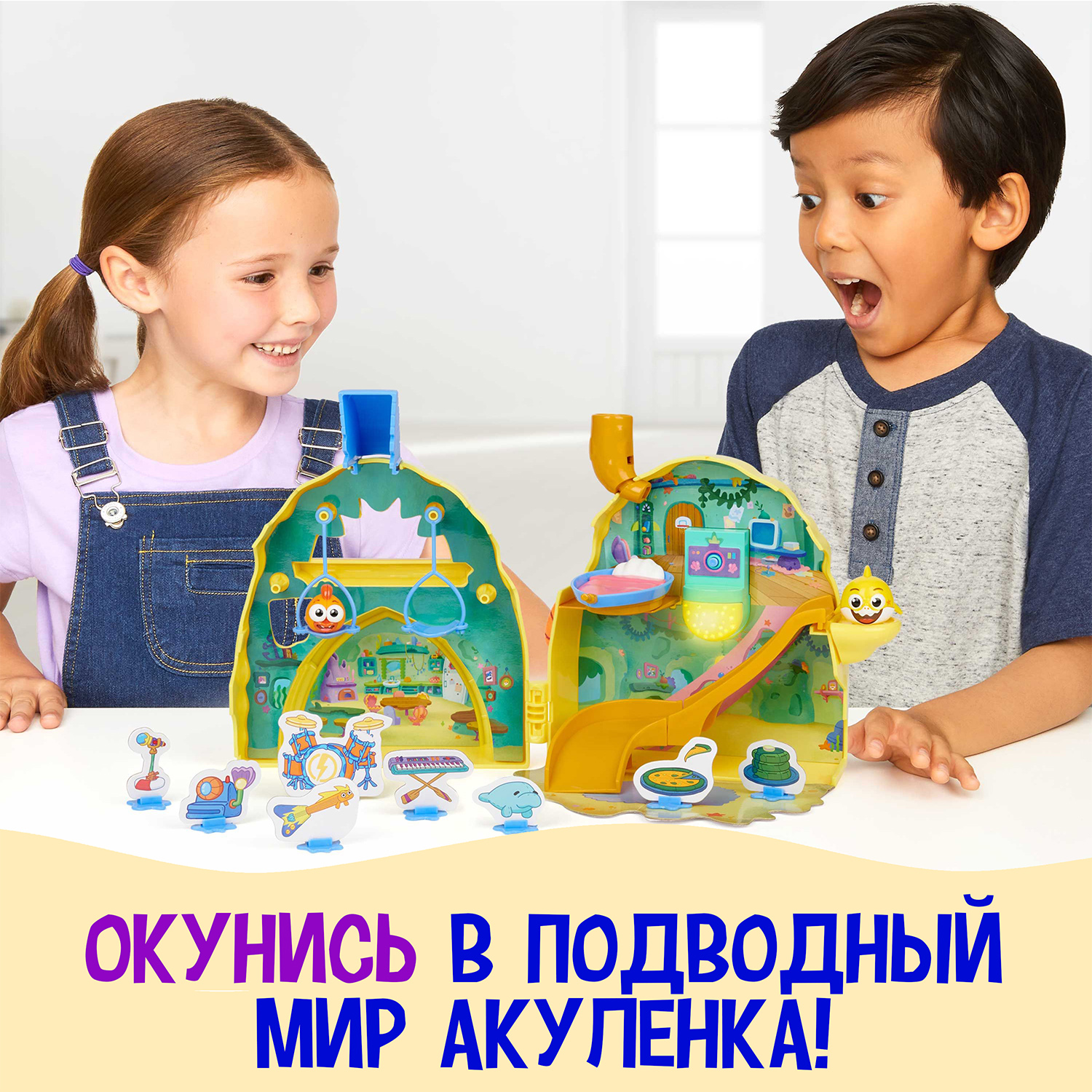 Игровой набор Wow Wee Домик Baby Shark 61408 61408 - фото 6