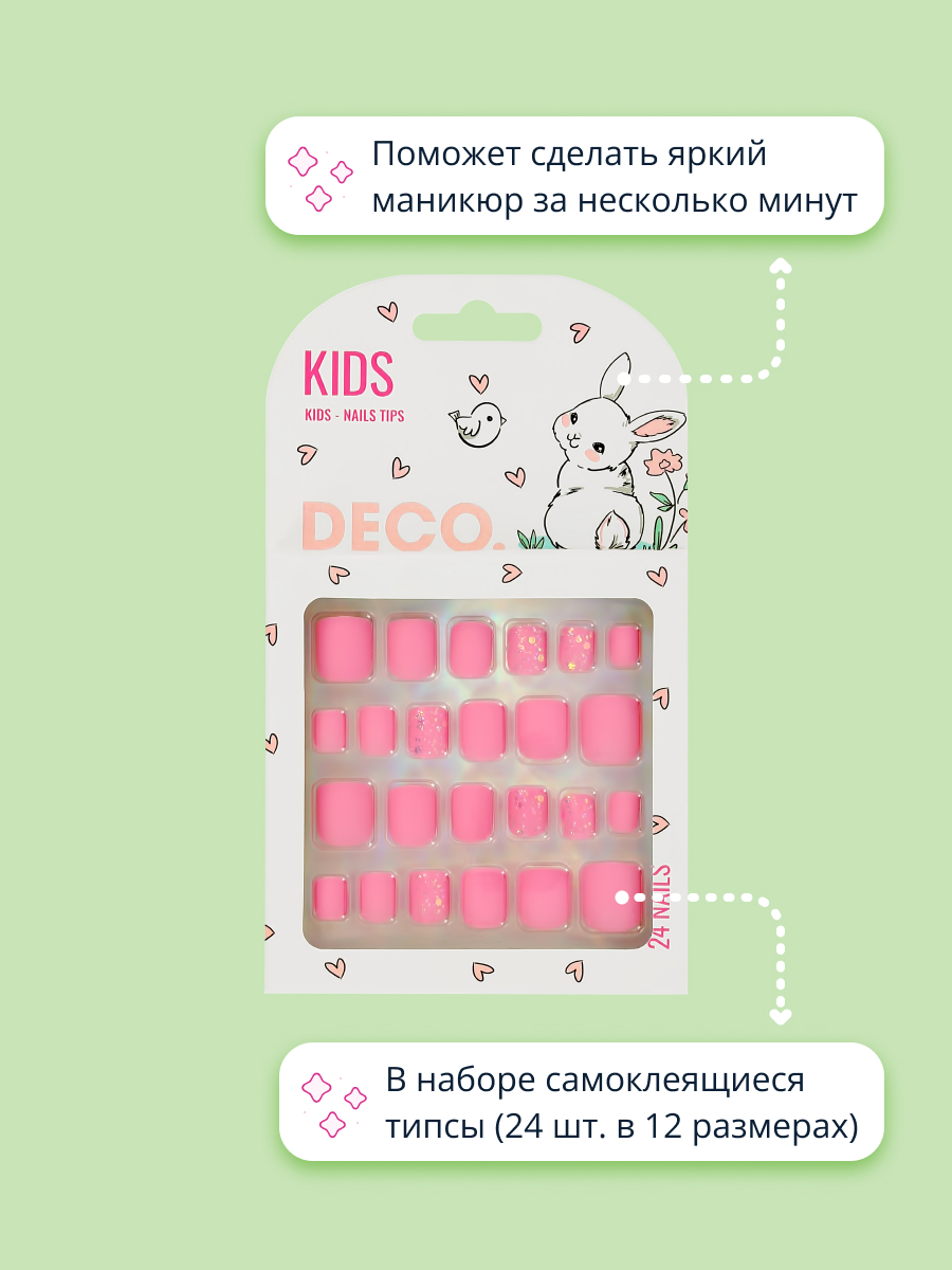 Набор накладных ногтей DECO. kids самоклеящиеся pink 24 шт - фото 2