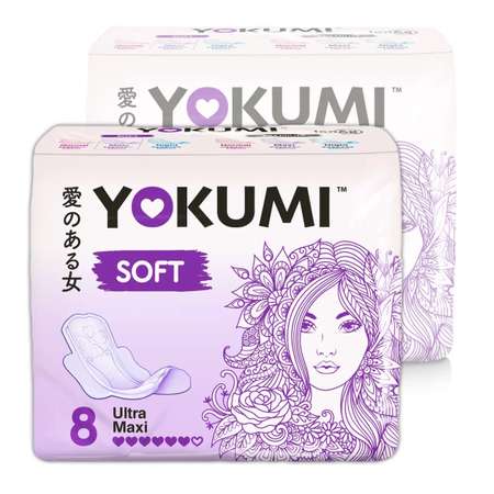 Прокладки женские YOKUMI Soft Ultra Super 8 шт*2