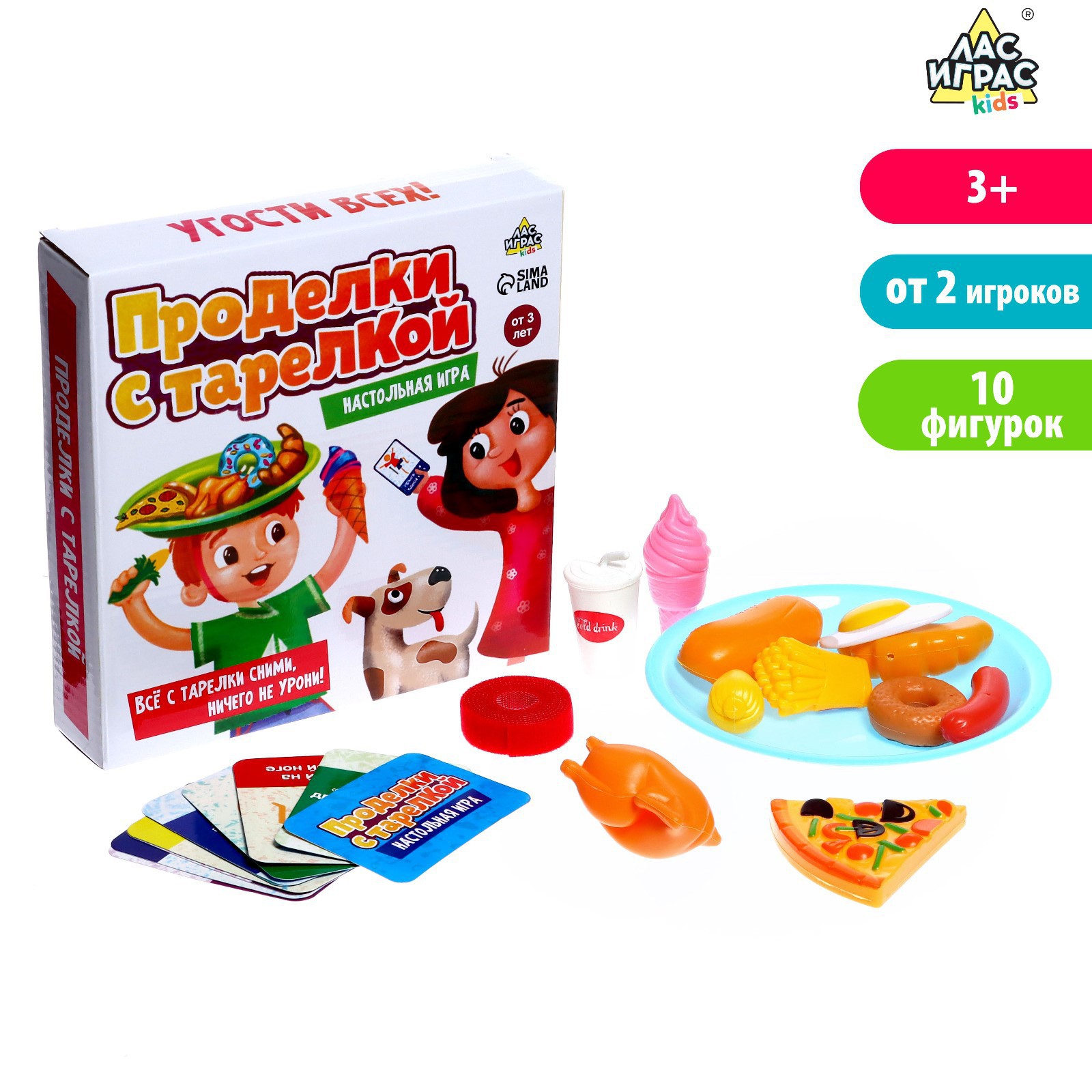 Настольная игра Лас Играс KIDS «Проделки с тарелкой»