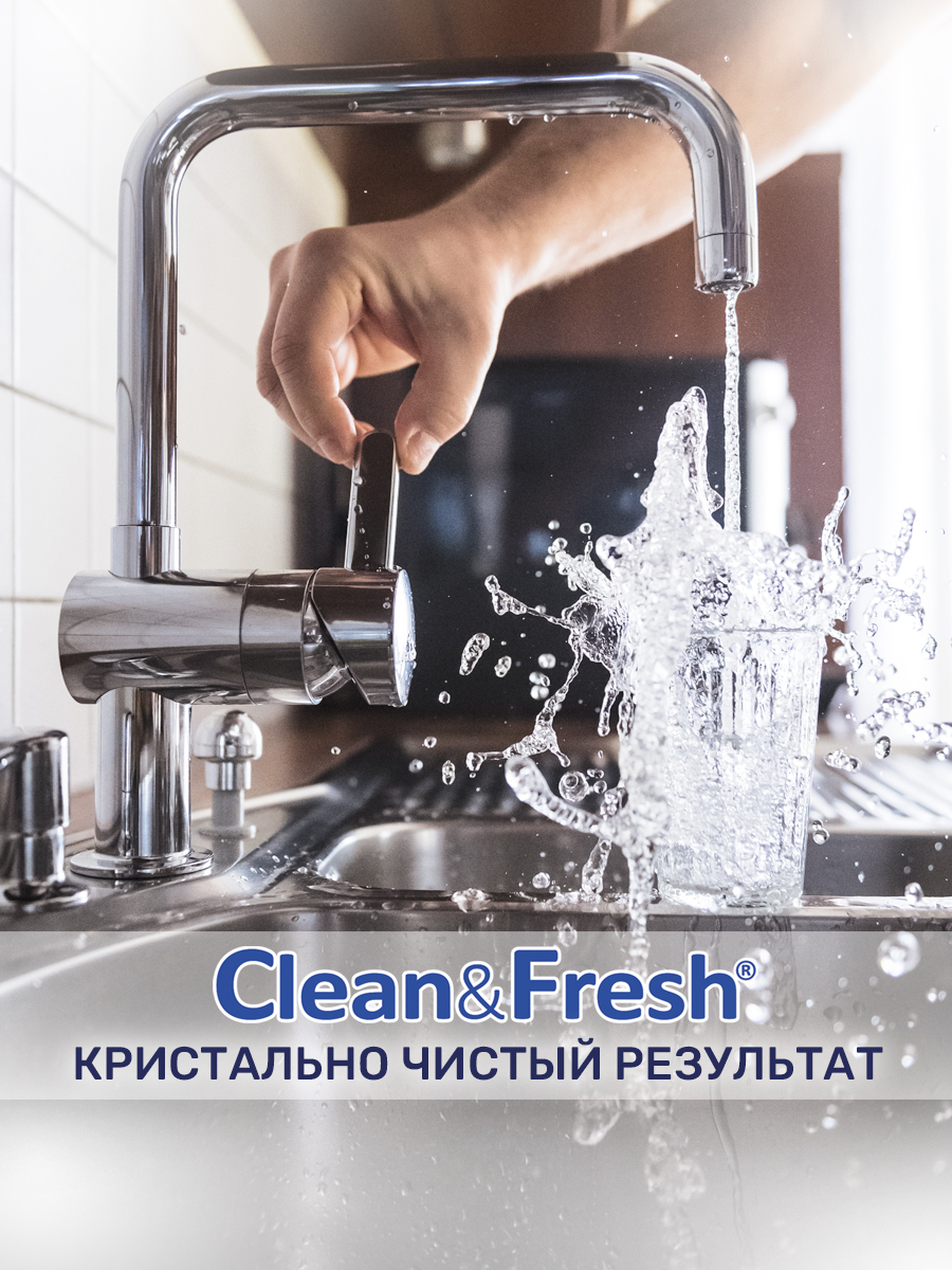 Порошок Clean and Fresh для посудомоечных машин 1000 г - фото 5