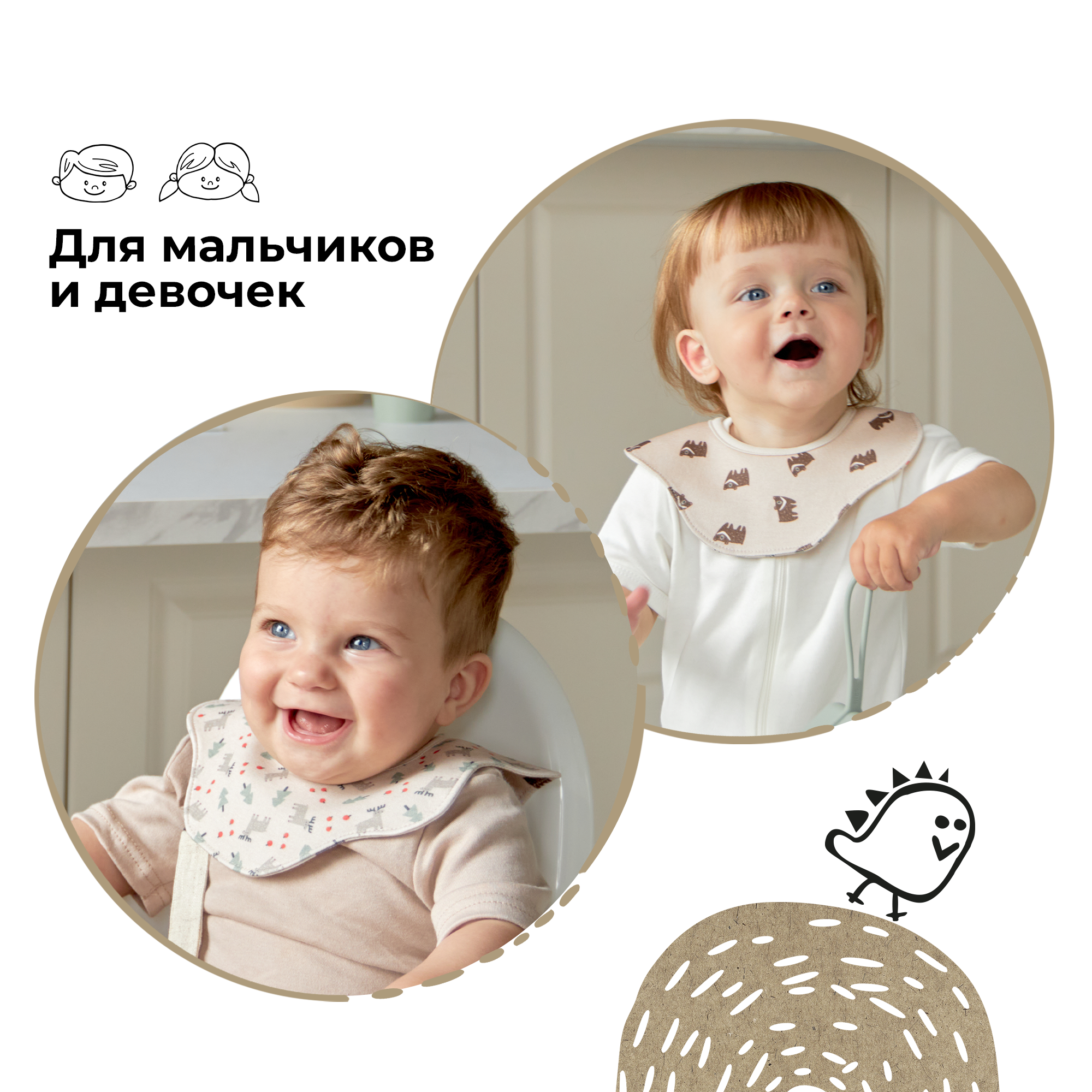 Слюнявчик двусторонний BUBA KIDS Гималайский мишка/Лесной олень - фото 11