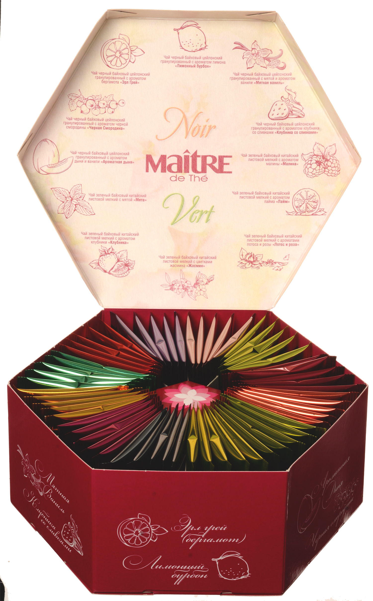 Подарочный набор чая Maitre de the Цветы 12 видов 60 пакетиков 120 г. - фото 3