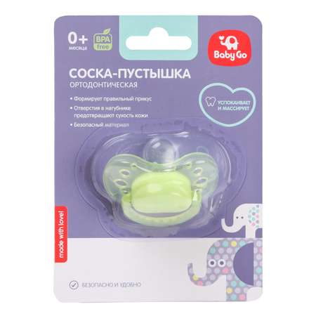 Пустышка BabyGo 0-3месяцев Green SI-0300