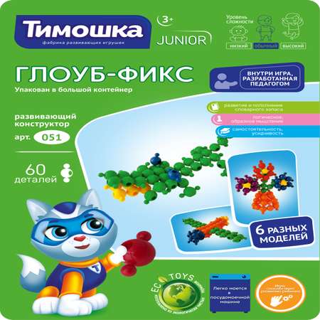 Конструктор ТИМОШКА Глоуб Фикс 60 деталей