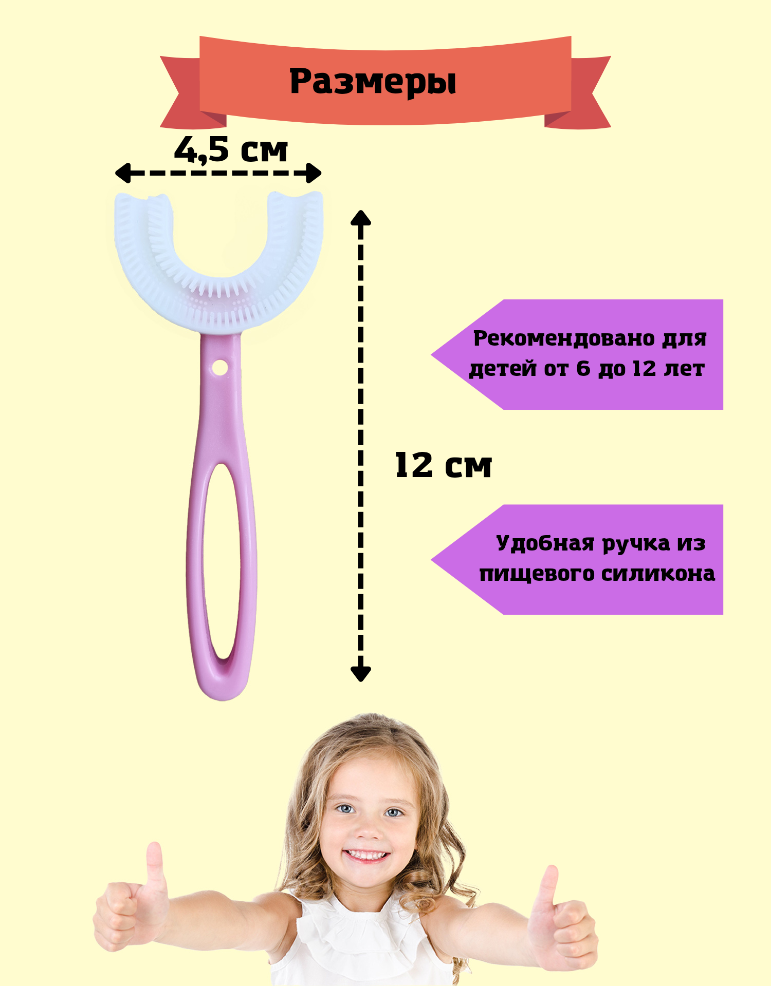 Зубная щётка детская GK U - образная силиконовая розовая 2 шт - фото 5