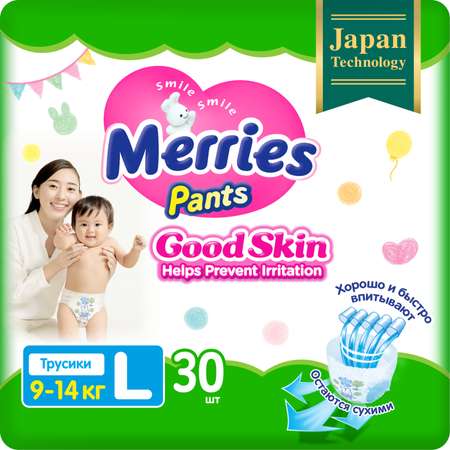 Трусики Merries Good Skin L 9-14 кг 30 штук