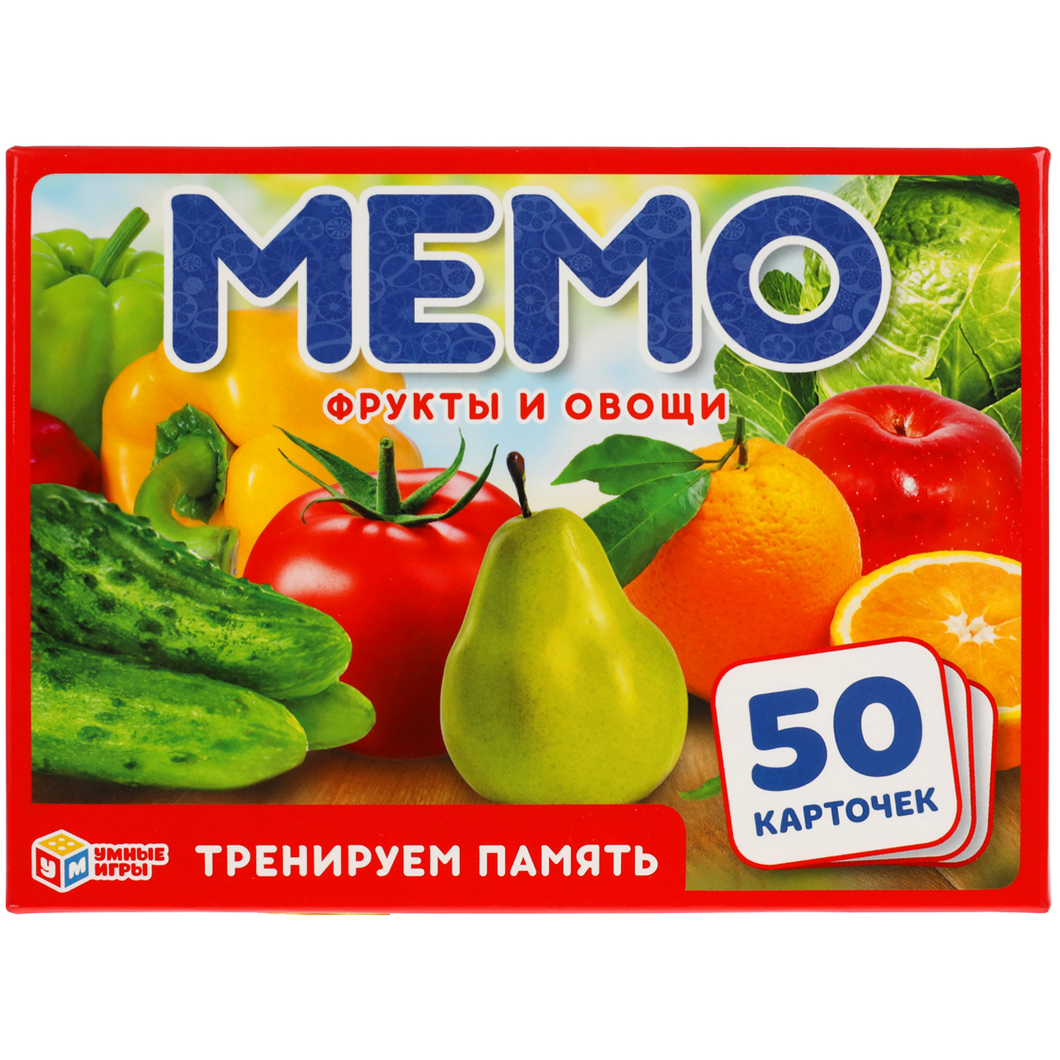 Карточная игра УМНЫЕ ИГРЫ Мемо. Фрукты и овощи 50 карточек