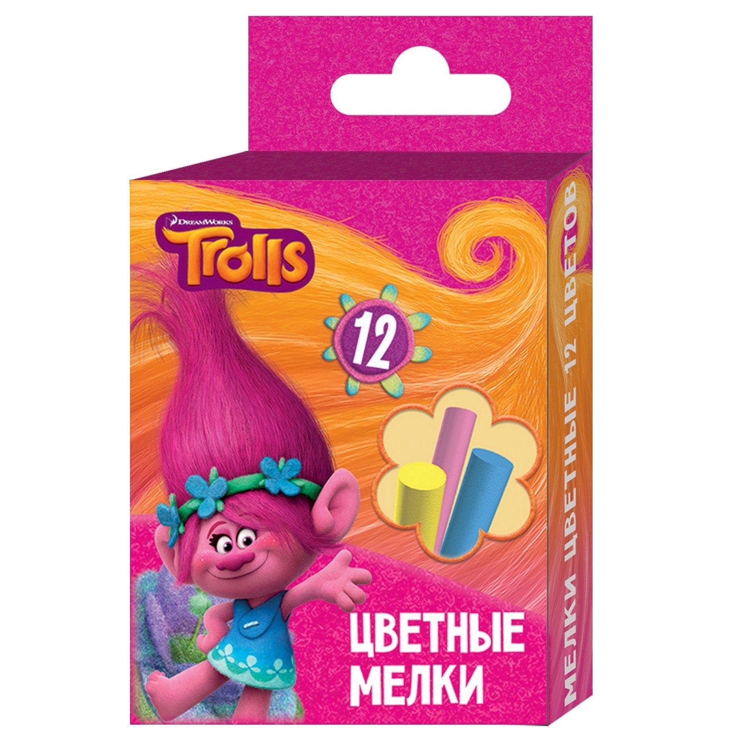 Мелки Trolls цветные TROLLS 12 цветов - фото 1