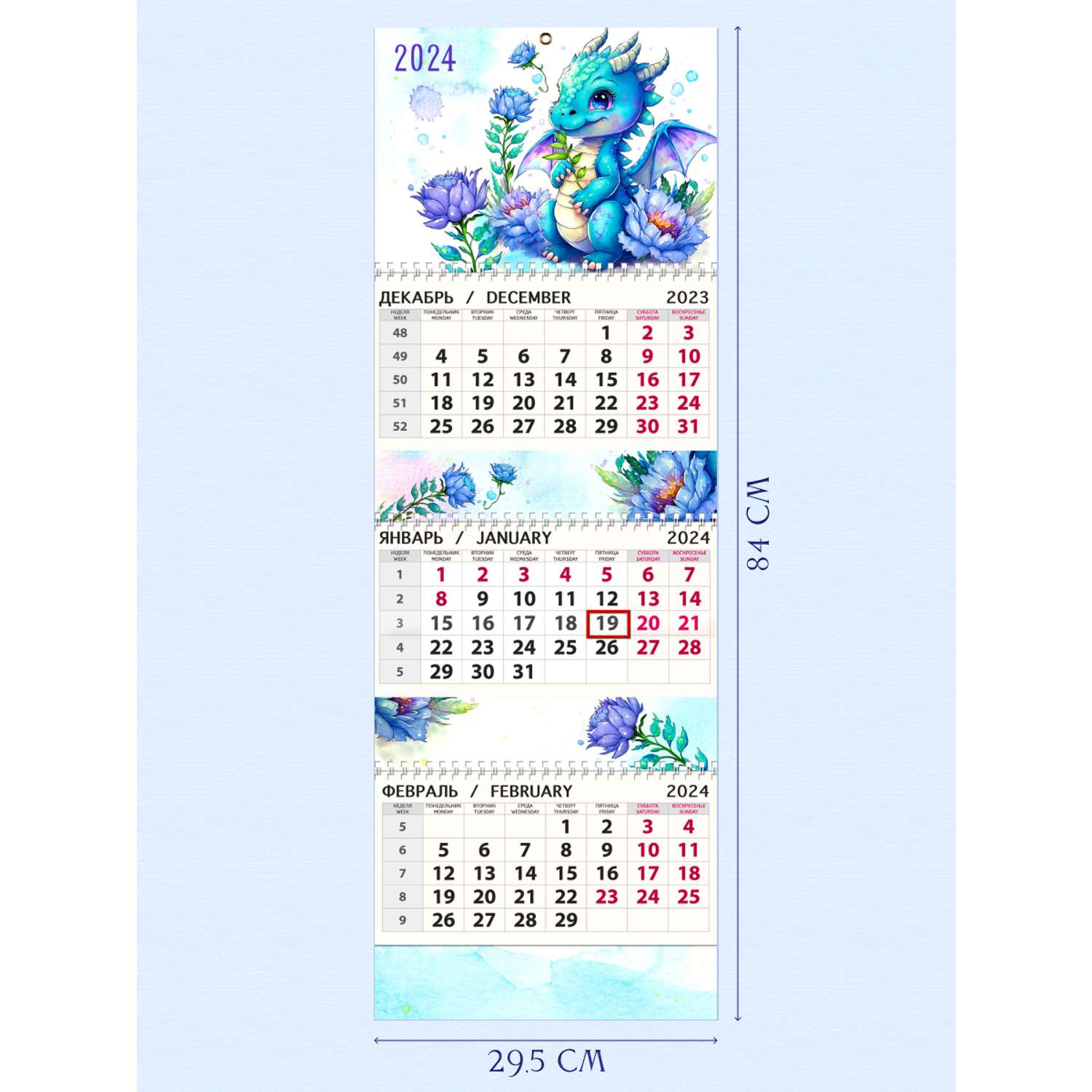 Календарь Арт и Дизайн Квартальный трехблочный календарь премиум 2024 года - фото 2