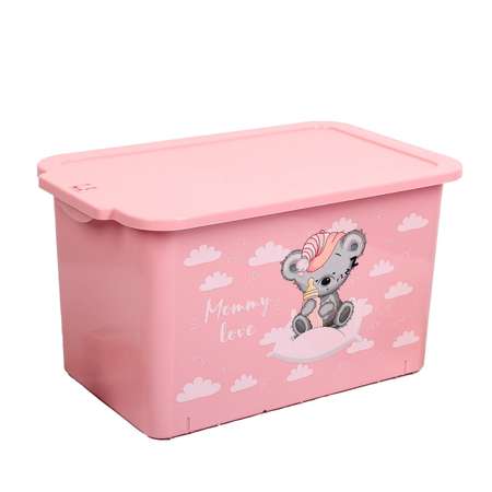 Контейнер Sima-Land для хранения игрушек 15 л Mommy love цвет нежно розовый