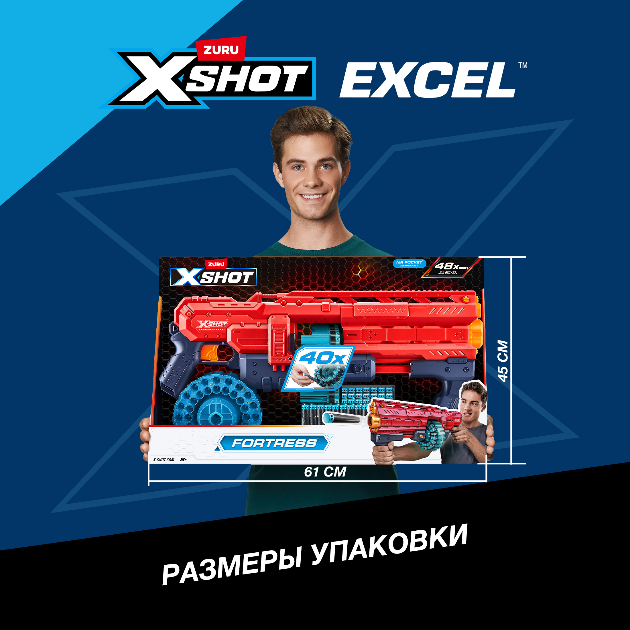 Бластер Zuru XSHOT - фото 4