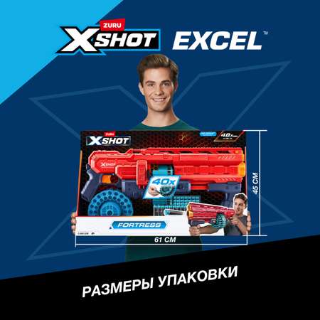 Бластер Zuru XSHOT