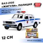 Полицейская машина Технопарк LADA