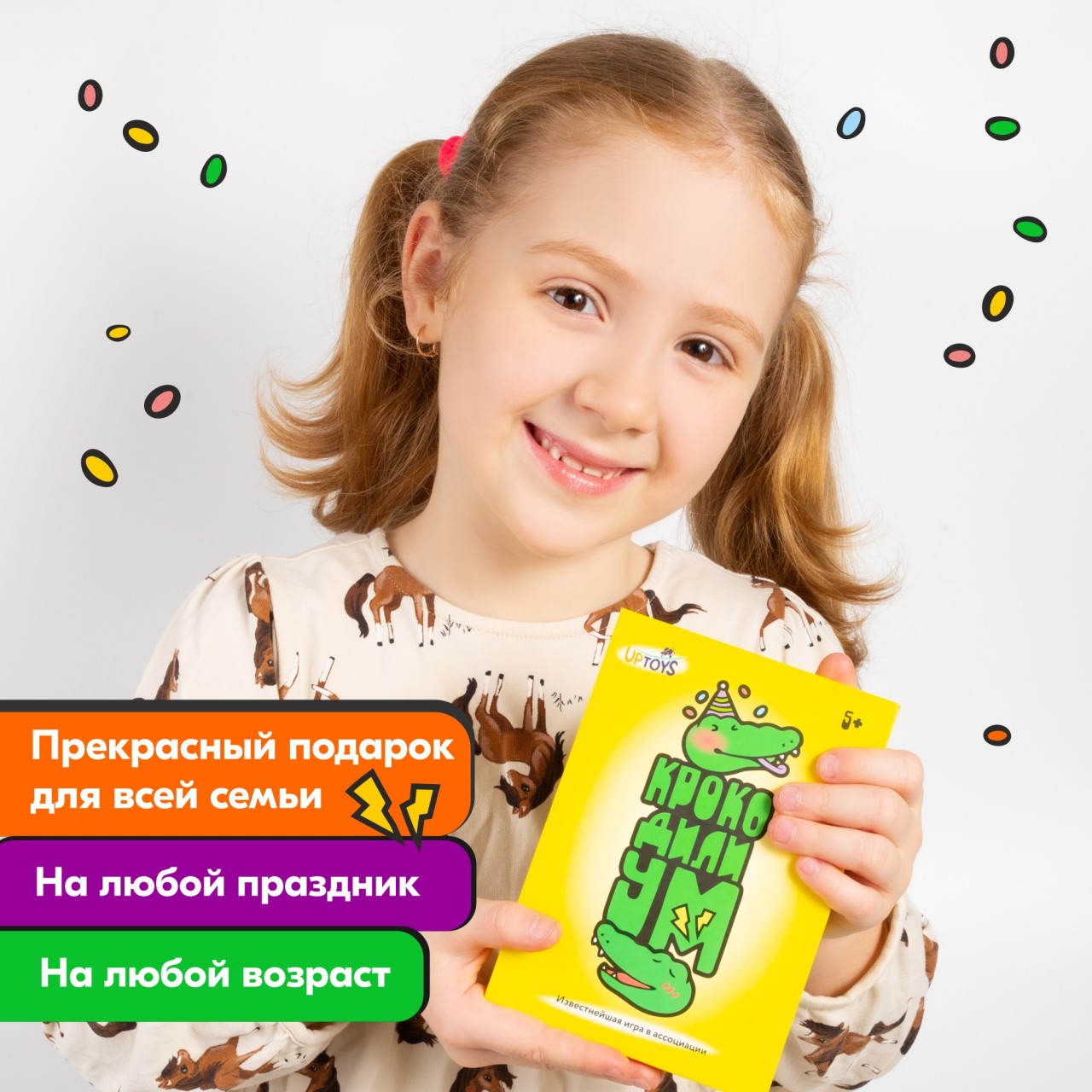 Настольная игра UPTOYS КРК33 Крокодилиум - фото 13