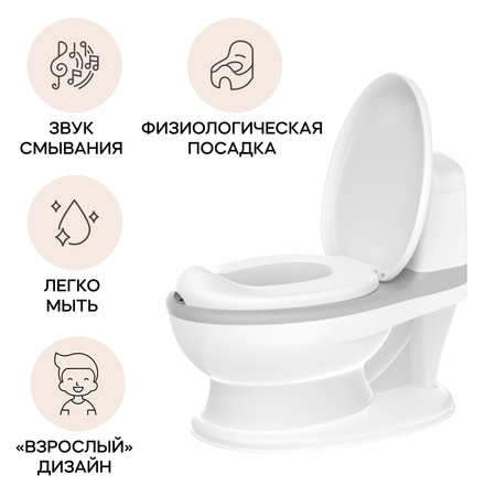 Детский горшок Ifam EASY DOING BABY POTTY со звуком серый