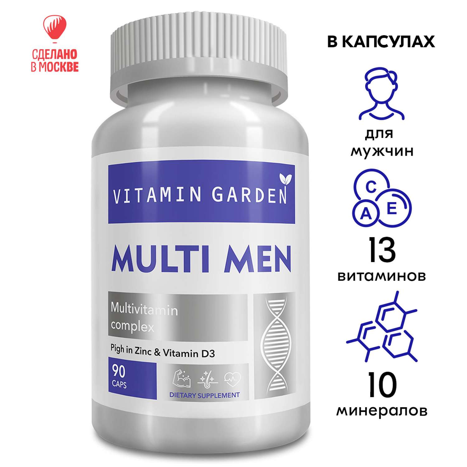 Витамины VITAMIN GARDEN комплекс для мужского здоровья энергии и выносливости 90 капсул - фото 1