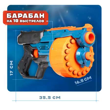 Фанмакс Бластер с мягкими пулями FunMax 1TOY детский 24 пули