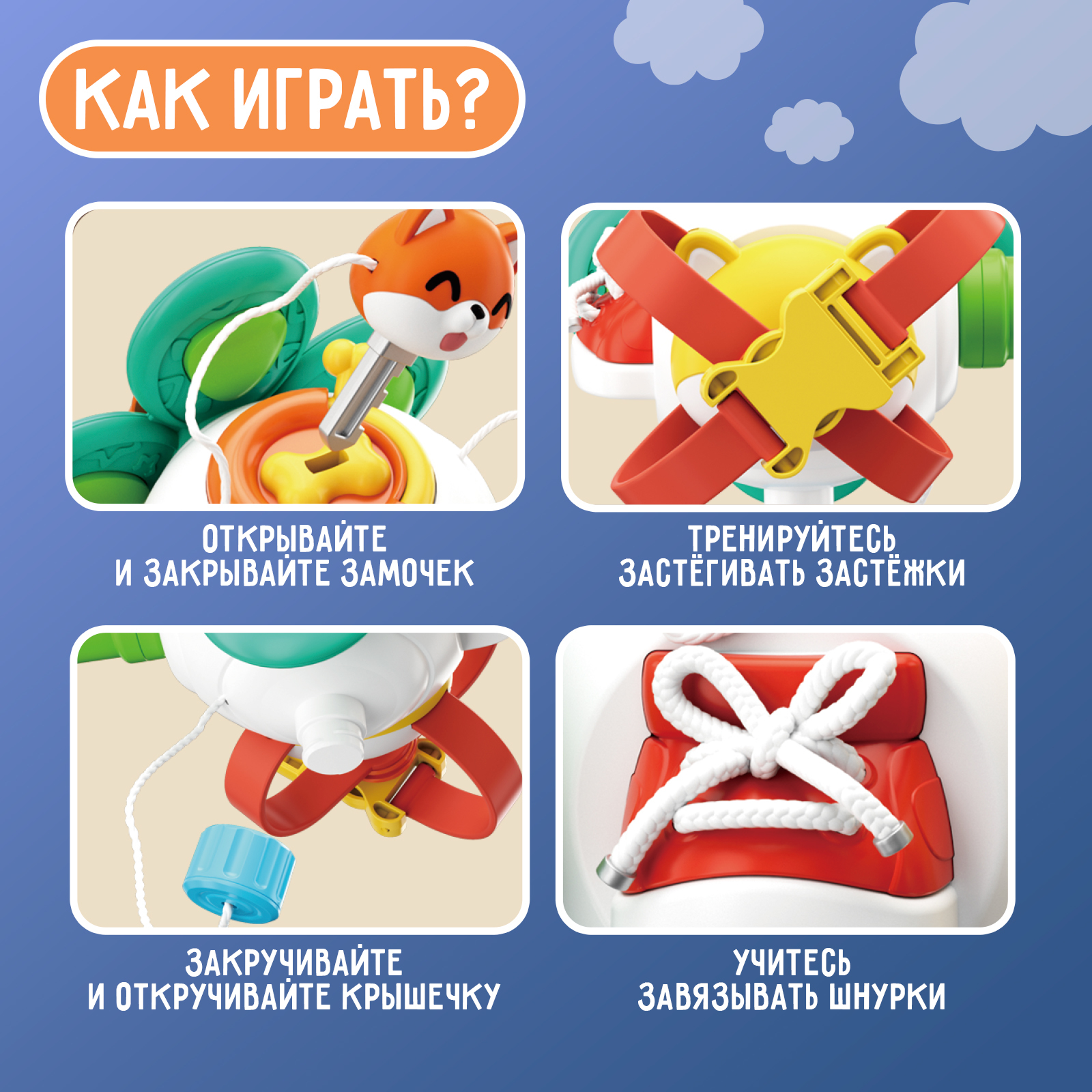 Настольная игра IQ-ZABIAKA Зверушка-вертушка - фото 3