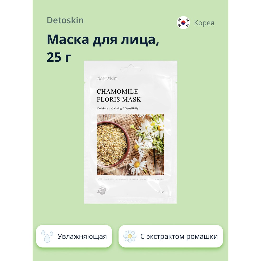 Маска тканевая Detoskin с экстрактом ромашки увлажняющая и успокаивающая 25 г - фото 1