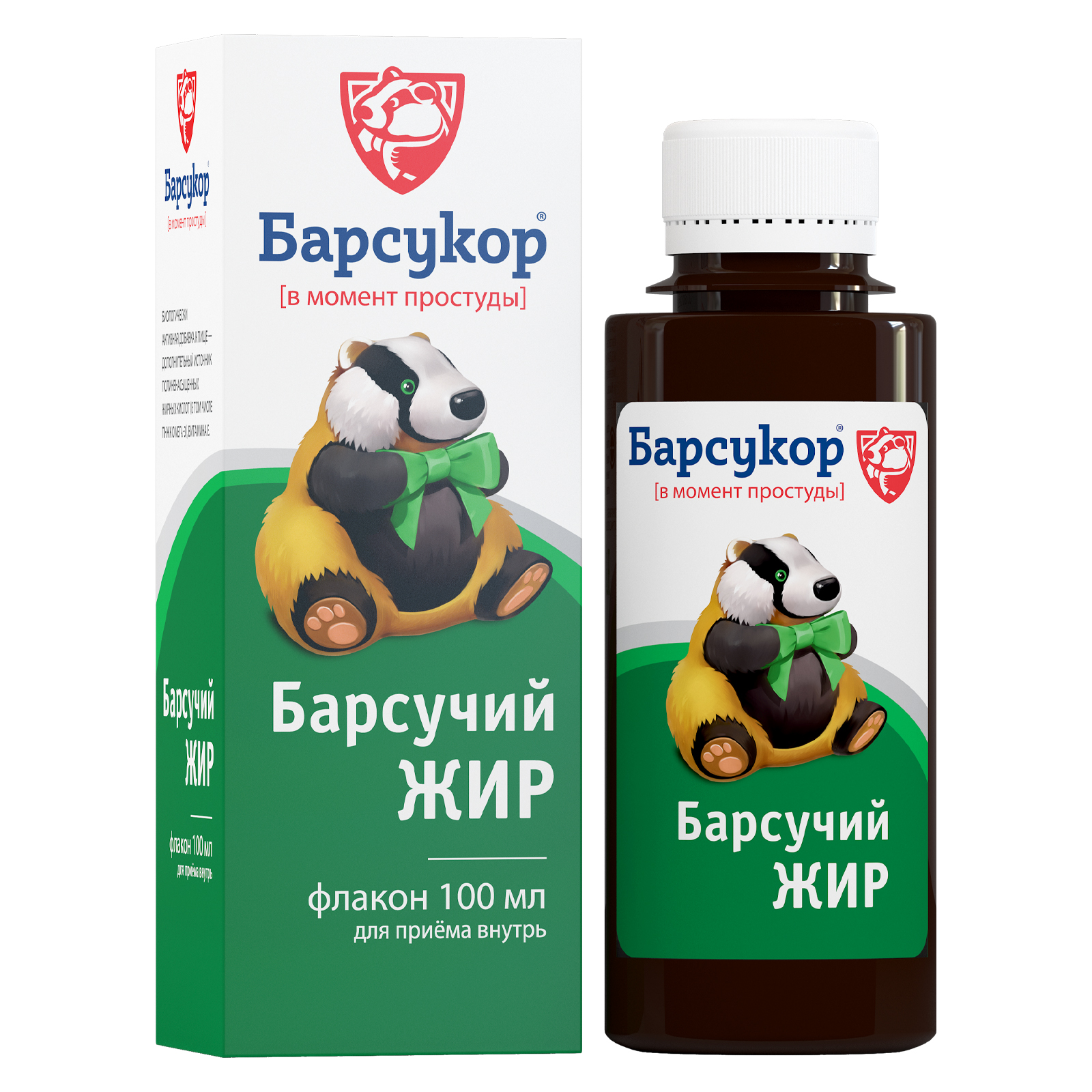 Барсучий жир Барсукор 100 мл купить по цене 400 ₽ в интернет-магазине  Детский мир