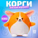 Мягкая игрушка Milo Toys «Корги»