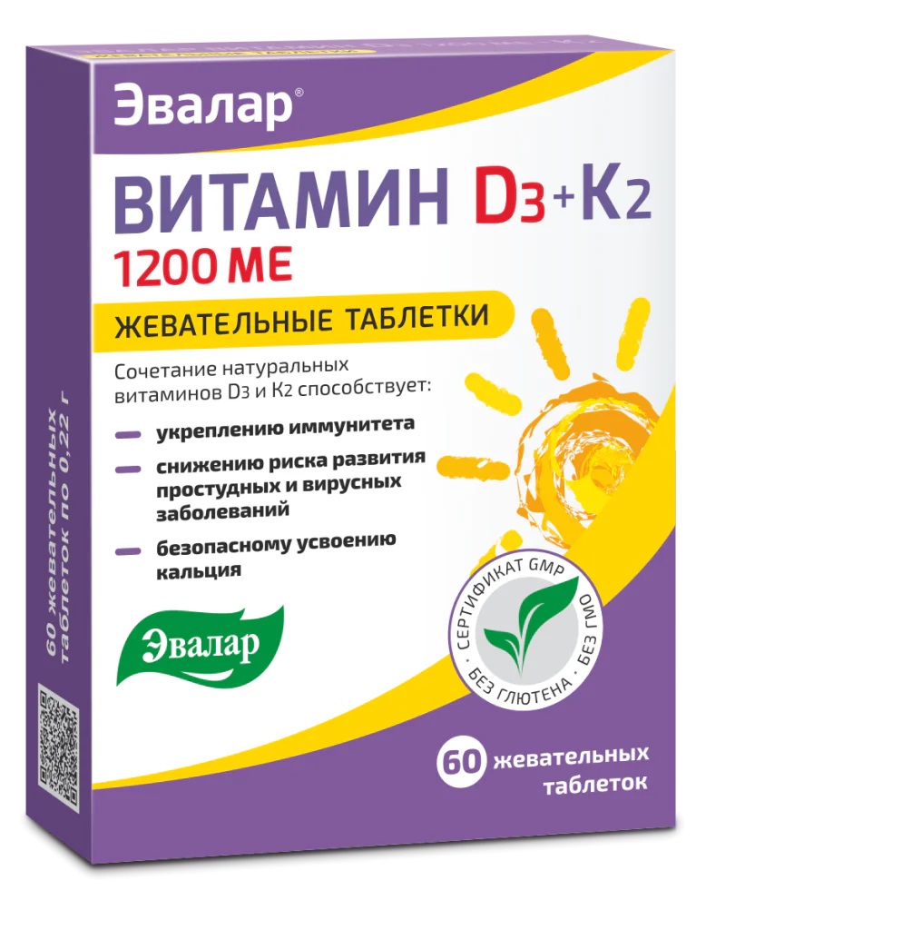 БАД Эвалар Витамин Д3 1200 МЕ + К2 жевательные таблетки 60 штук - фото 1