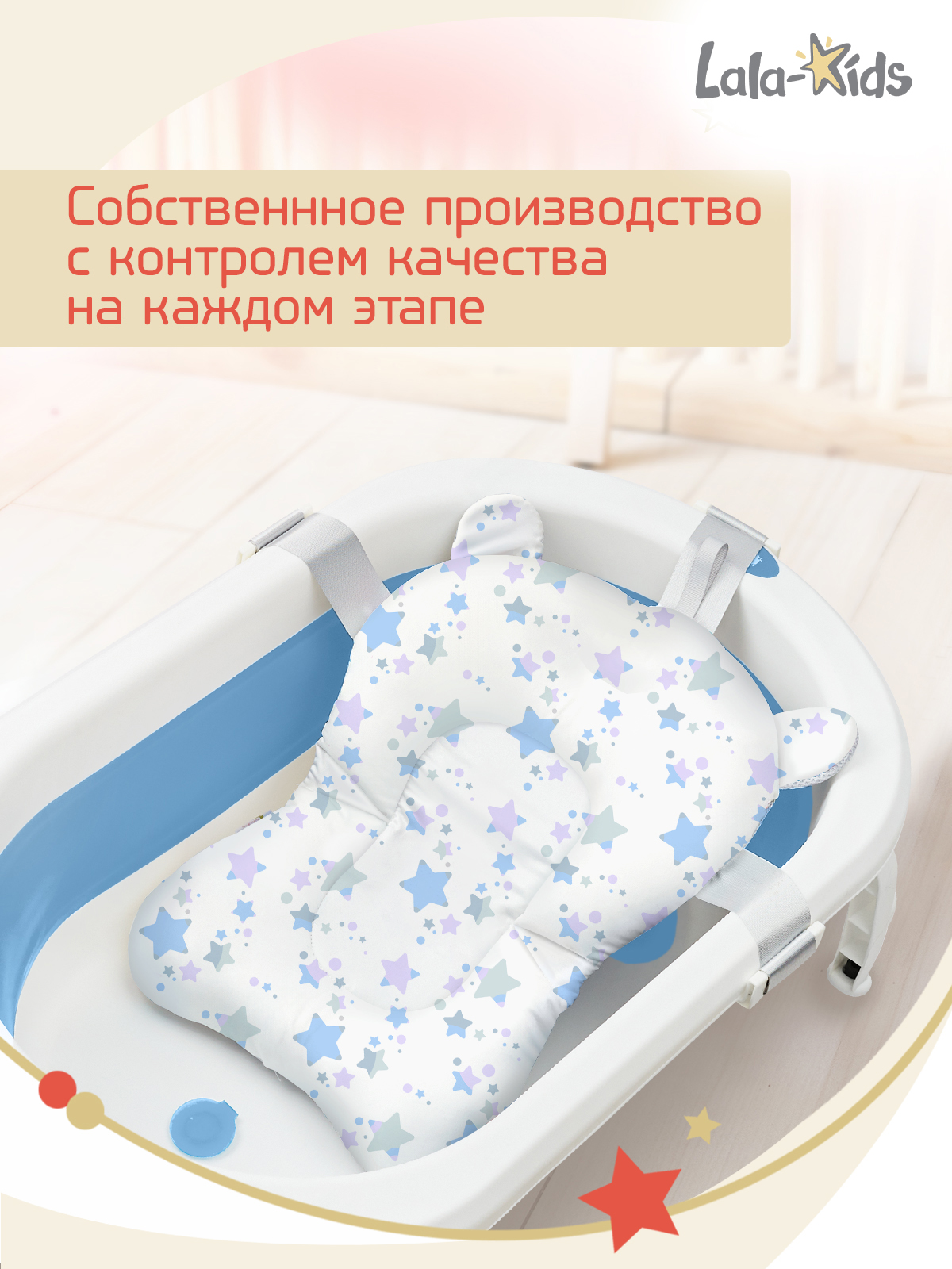 Складная ванночка для купания LaLa-Kids с термометром складным ковшом и матрасиком в комплекте - фото 20