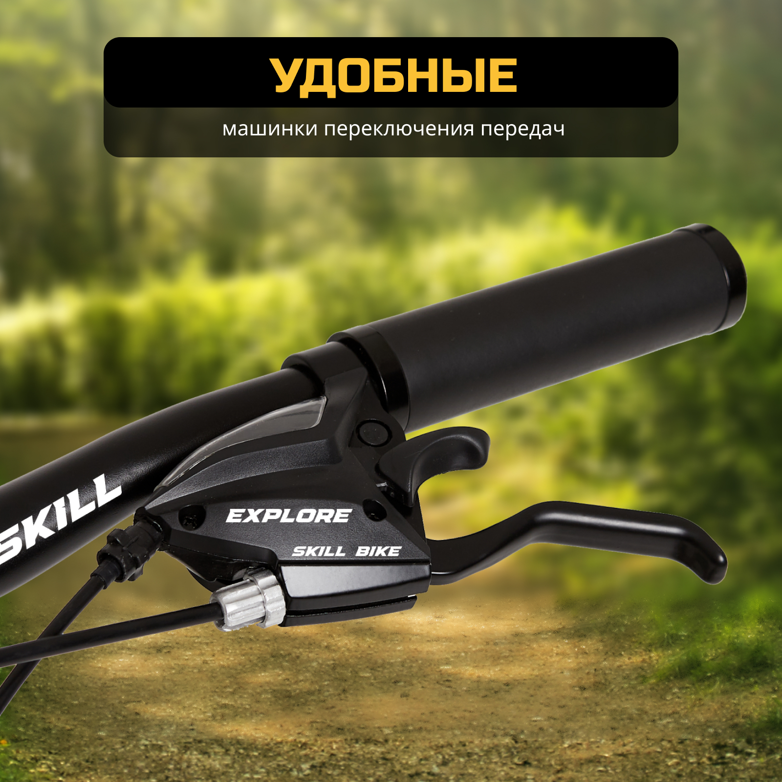 Велосипед Skill Bike blackRed 3050 - фото 8