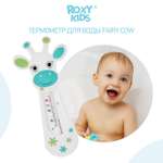 Термометр детский ROXY-KIDS Fairy Cow для купания в ванночке