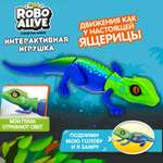 Игрушка интерактивная Robo Alive ящерица Зеленый - Синий